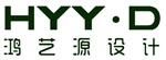 深圳市鴻藝源室內(nèi)設(shè)計有限公司